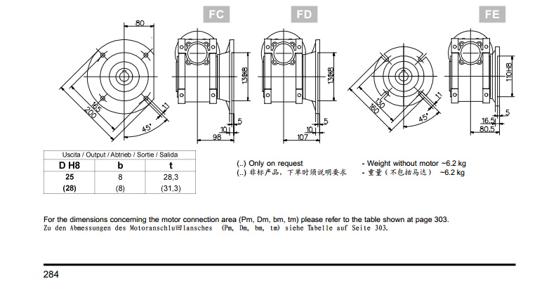 摩多利蝸輪蝸桿減速電機(jī)12.jpg