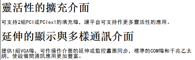 MH1-S30DS30E系列 運(yùn)動(dòng)控制器6.jpg