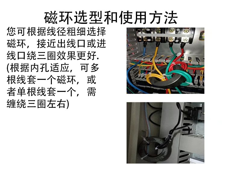 1654827930431457.jpg 干擾引起13.jpg